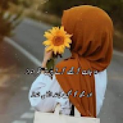 areen inam
